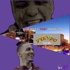 Corito Sano (feat. Reke & Melanie Suarez) [Venezuela Remix]