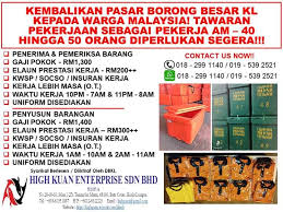 Jawatan kosong terkini majlis perbandaran selayang (mps). Projek Hitam Ø¹Ù„Ù‰ ØªÙˆÙŠØªØ± Regarding To Pkpd Di Selayang Sekarang Most Of The Job Dah Kosong Teruk Dan Perlu Tenaga Dari Segi Logistik Digalakkan Mereka Yang Ada Kenderaan Untuk Cuba Nasib Malaysia