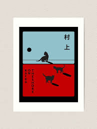 Haruki Murakami - Kafka On the Shore" Art Print for Sale by Super-Mikoon |  Redbubble