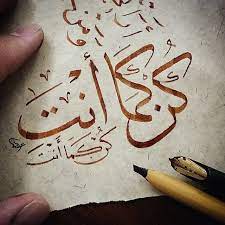 pin on رسم بالحروف