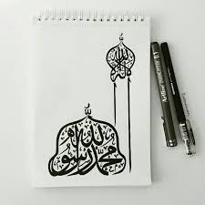 لا إله إلا الله محمد رسول الله Islamic Caligraphy Art Islamic Art Calligraphy Islamic Calligraphy Painting