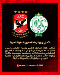 النادي الأهلي السعودي لكرة السلة. Upq A6tlxusu9m