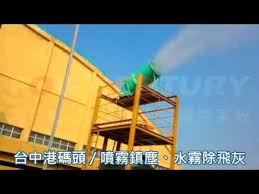 https www youtube com watch v ntmawi50t40 feature share mosquito repellent save energy cool stuff