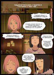 Boruto's Birthday Clash by Nyx- Explicit Adult Artwork