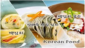 Here are some more interesting facts. 2020 Play Korean Food Cabbage And Sesame Leaves Kimchi White Kimchi And White Kimchi Noodles Youtube