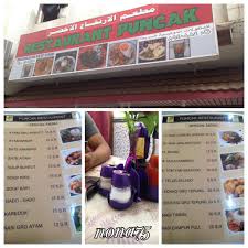 O Xrhsths I Nona75 Sto Twitter Dammam Rest Restrnt Testr Alhussini9 مطعم الارتفاع الاخضر جاوي اندونيسيا الخبر ش الامير سلطان بين التقاطع ٥و٦ Http T Co Yzieusrc7i