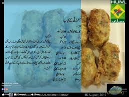 Potato N Chicken Cutlets Ramzan Recipe Momos Recipe Urdu Recipe