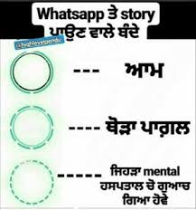 250 Punjabi Chutkule Images Funny Jokes Photos Pictures Punjabi Status Thoughts See more ideas about punjabi jokes, jokes, punjabi quotes. 250 punjabi chutkule images funny