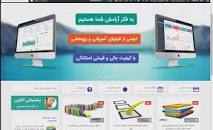 Image result for ‫دانلود خلاصه کتاب قوانین مالیاتی استاد فریدونی‬‎