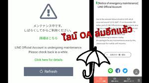 รวมข่าว ไลน์ล่ม เกาะติดข่าวของไลน์ล่ม ข่าวด่วนของ ไลน์ล่ม ที่คุณสนใน คิดตามเรื่องไลน์ล่ม à¹„à¸¥à¸™ à¸¥ à¸¡ Twitter Search