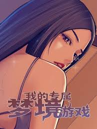Chapter 14 july 6, 2021. Fitness G Ho Baca Manga Jepang Sub Indo Komik Manhwa Korea Manhua China Bahasa Indonesia Mangareceh