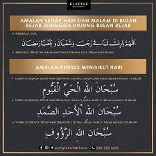 Namun, tiada amalan khas yang mesti dilakukan oleh umat islam pada bulan rejab. Facebook