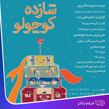 Check spelling or type a new query. Ø±ÙˆÚ˜ÛŒÙ† Ø±Ø³ÙˆÙ„ÛŒ