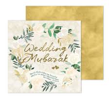 Wedding wishes for christian couple. Islamic Muslim Wedding Congratulations Greeting Card Cream Bouquet Wedding Mubarak Buy Online In Macedonia At Macedonia Desertcart Com Productid 159177186