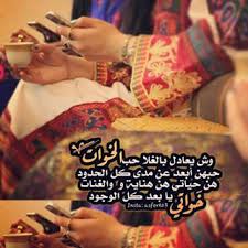 شعر عن الأخلاق شعر عن الأخت شعر عن الاخوة شعر عن الأخوان شعر عن الأخ شعر عن الأخ. Ø¨ÙˆØ³ØªØ§Øª Ø¹Ù† Ø§Ù„Ø§Ø®Øª Ø§Ø¬Ù…Ù„ Ø§Ù„ÙƒÙ„Ù…Ø§Øª Ø¹Ù† Ø§Ù„Ø§Ø®ÙˆØ© Ø¹ÙŠÙˆÙ† Ø§Ù„Ø±ÙˆÙ…Ø§Ù†Ø³ÙŠØ©