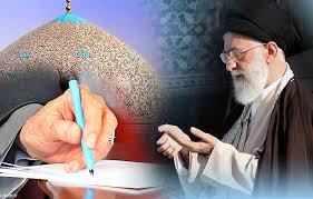 Image result for ‫رهبر معظم انقلاب اسلامی در پیام به بیست و هشتمین اجلاس سراسری نماز‬‎