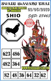 Syair Togel Singapore Hari Ini 01 Mei 2019 12 Mei 17 Mei 30 Juni