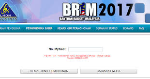 Tarikh tepat pembayaran bsh fasa 2 ,mei 2019. Kemaskini Permohonan Br1m 2017 Online Oh Sumber