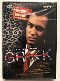 Greek by Mark-Anthony Turnage