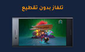 Android app by kreatifu free. Download Free Tv Online And Offline Tv For Free Free For Android Free Tv Online And Offline Tv For Free Apk Download Steprimo Com