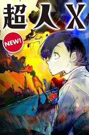 So, on mangaeffect you have a great opportunity to read manga online in english. Manga Plus By Shueisha