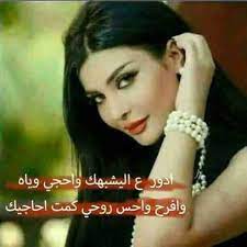 عندما تنظر لجمال هيئه انسان ذى خلق عليها ومظاهر مختلفه واشخاص متفاوتين جمال. Ø§Ø¬Ù…Ù„ ØµÙˆØ± Ø¨Ù†Ø§Øª Ù…ÙƒØªÙˆØ¨ Ø¹Ù„ÙŠÙ‡Ø§ ØµÙˆØ± Ø¨Ù†Ø§Øª Ø¬Ù…ÙŠÙ„Ø© Ø­Ø¨ÙŠØ¨ÙŠ