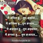 Image of dil love shayari