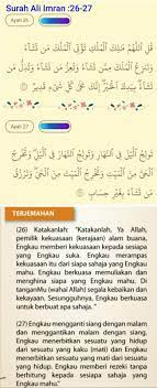 Pin By Nurlaila N M On Quran Quran