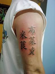 Đọc tin báo mới thể thao bóng đá. Family First Gun Tattoo Novocom Top