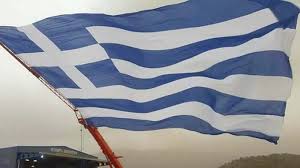 Σημαία ελληνική (πολυέστερ) αρχική σελίδα / σημαίες / σημαίες ελληνικές / σημαία ελληνική (πολυέστερ) ask a question Hgoymenitsa H Megalyterh Ellhnikh Shmaia Ths Bd Elladas
