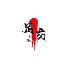 白丝足交