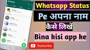 Uske baad yahan page likhe. Facebook Par Stylish Name Kaise Likhe How To Change Stylish Name On Facebook By Technical P Pankaj