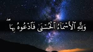 So call upon him by them, and keep away from those who abuse his names.1 they will be punished for what they used to do. Tafsir Al A Raf 7 180 Anjuran Berdoa Dan Berdzikir Dengan Asmaul Husna