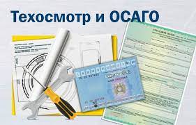 Официально новый закон об отмене техосмотра для осаго в 2021 году в законную силу ещё не тот факт, что техосмотр для осаго не нужен, никак не умаляет необходимость его. Mozhno Li Oformit Osago Bez Tehosmotra
