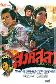 Maybe you would like to learn more about one of these? à¹€à¸à¸Šà¸² à¹€à¸›à¸¥ à¸¢à¸™à¸§ à¸– Www Mdinfo Thai Com