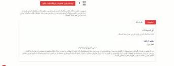 Image result for ‫دانلود کتاب مکانیک آماری پتریا به زبان فارسی‬‎