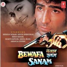 Zindagi Mein To Sabhi Pyar Kiya Karte Hain Bewafa Sanam 1995 Mp3 Songs Download Pagalsong In Amtu mila hain to yeh ehsaas hua hai mujhko. zindagi mein to sabhi pyar kiya karte