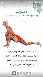 Pin By Sara On Exercises Health And Fitness Magazine Health And Fitness Expo Sports Physical Therapy