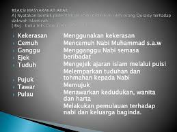 Sebahagian besar bangsa arab mengikuti benar dakwah yang disampaikan oleh nabi ismail as iaitu menyeru semua orang kepada agama bapanya, nabi ibrahim as. Ppt Bab 4 Kemunculan Tamadun Islam Perkembangannya Di Mekah Masyarakat Arab Jahiliah Powerpoint Presentation Id 173564