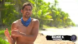 Chi tiết tử vi tuổi tân sửu cụ thể như bên dưới. Apoxwrhse O Basilhs Basilikos Apo To Survivor 3