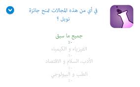كيفية عمل سؤال اختيار من متعدد بجودة عالية واضافته في ووك Wokcraft شبكة المعرفة