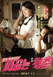 This site does not store any files on its server. Hot Young Bloods Indir Freeofdesign Art