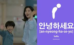 Kalian sudah bisa menebak kan kalau kata tersebut merupakan serapan dari bahasa inggris yang dikoreakan. Harus Diketahui 5 Hal Saat Mengucapkan Halo Dalam Bahasa Korea