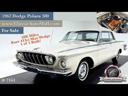 Image result for Shell Beige 1962 Polara