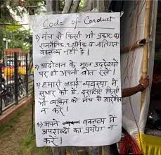 झारखंड के छात्र एकदम टोपा हैं >अभी दिल्ली जैसा पॉलिटिक्स यहाँ खेल रहे होते  >धर्म और जातिसूचक शब्द इस्तेमाल कर रहे होते >मुख्यमंत्री के लिए ...