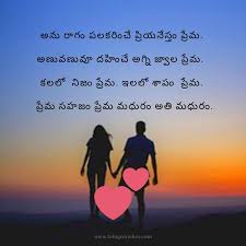 Telugu Wishes I also missed many opportunities because i was afraid of being rejected.