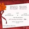 أصبح الآن معظم العرائس يقومون بدعوة الزفاف من خلال الإنترنت، وهذه وسيلة أسرع وأقل تكلفة ومن عبارة دعوة الزفاف الإلكترونية: Https Encrypted Tbn0 Gstatic Com Images Q Tbn And9gcraou0bh1fm4pusbypifztmasufty2wlttju49znvic09twvc3g Usqp Cau