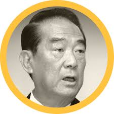 Taiwan 2020 Election Results