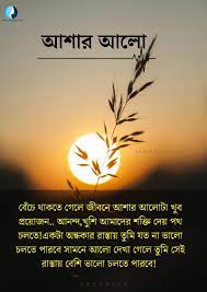 Pin On Mulloban Bani