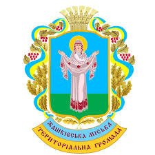 Жашківська територіальна громада | Zhashkiv